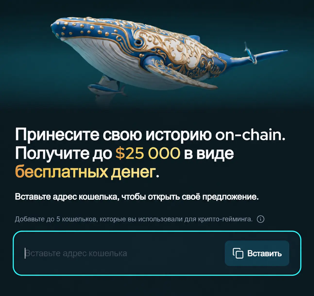 housebets ыторая волна